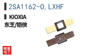 2SA1162-O,LXHF