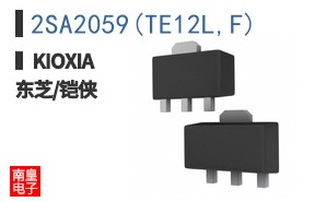 2SA2059(TE12L,F)