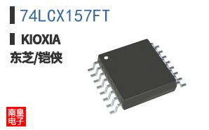 74LCX157FT