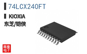 74LCX240FT