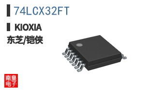 74LCX32FT