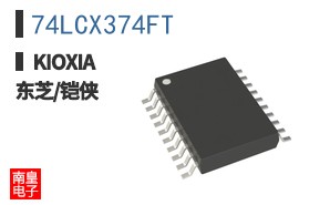 74LCX374FT