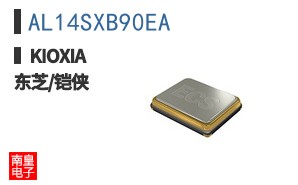 AL14SXB90EA
