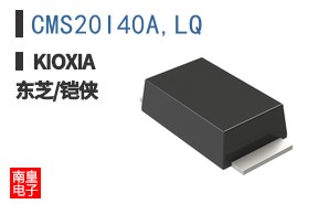 CMS20I40A,LQ