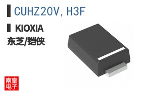 CUHZ20V,H3F