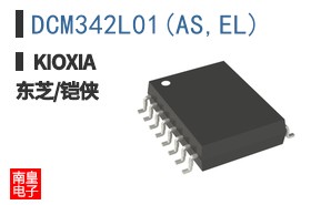DCM342L01(AS,EL)