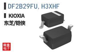 DF2B29FU,H3XHF