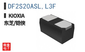 DF2S20ASL,L3F
