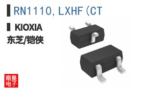 RN1110,LXHF(CT
