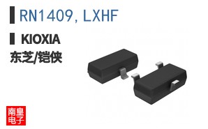 RN1409,LXHF