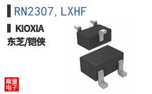 RN2307,LXHF