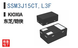 SSM3J15CT,L3F