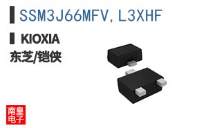 SSM3J66MFV,L3XHF