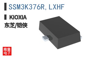 SSM3K376R,LXHF