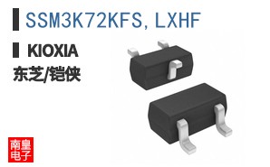 SSM3K72KFS,LXHF