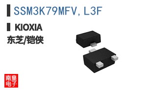 SSM3K79MFV,L3F