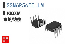 SSM6P56FE,LM