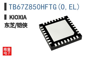 TB67Z850HFTG(O,EL)