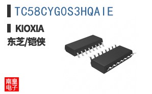 TC58CYG0S3HQAIE