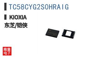 TC58CYG2S0HRAIG
