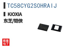 TC58CYG2S0HRAIJ