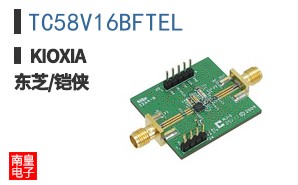 TC58V16BFTEL