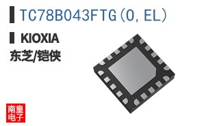 TC78B043FTG(O,EL)
