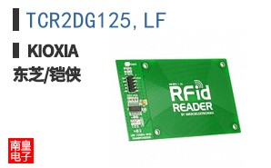 TCR2DG125,LF