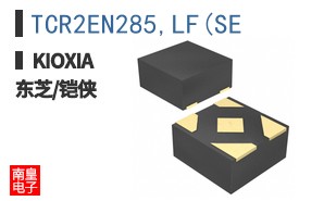 TCR2EN285,LF(SE|��֥�뵼���Ʒ�ͺ�