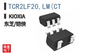 TCR2LF20,LM(CT