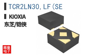 TCR2LN30,LF(SE