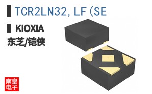 TCR2LN32,LF(SE