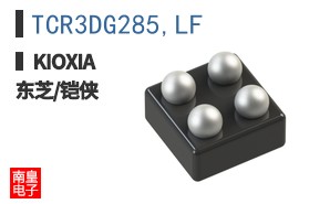 TCR3DG285,LF