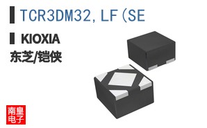 TCR3DM32,LF(SE
