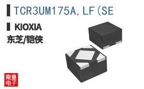 TCR3UM175A,LF(SE