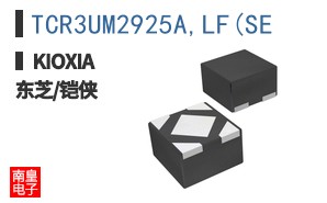TCR3UM2925A,LF(SE