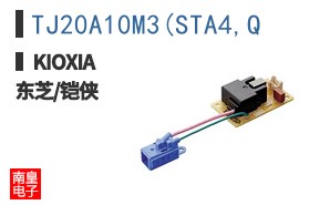 TJ20A10M3(STA4,Q