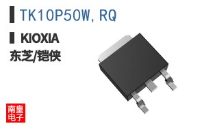 TK10P50W,RQ