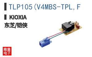 TLP105(V4MBS-TPL,F