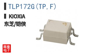 TLP172G(TP,F)