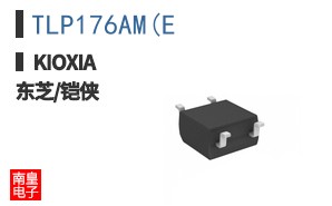 TLP176AM(E