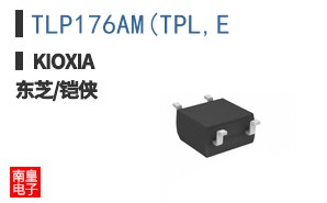 TLP176AM(TPL,E
