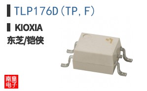 TLP176D(TP,F)