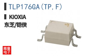 TLP176GA(TP,F)