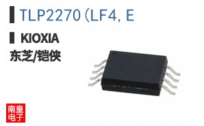 TLP2270(LF4,E