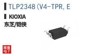 TLP2348(V4-TPR,E