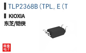 TLP2368B(TPL,E(T
