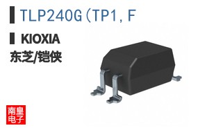 TLP240G(TP1,F