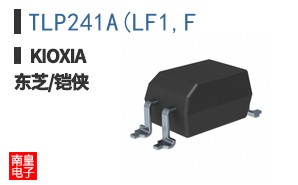 TLP241A(LF1,F
