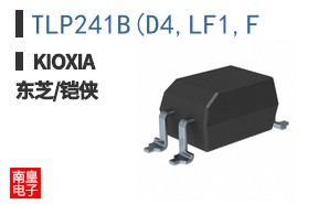 TLP241B(D4,LF1,F